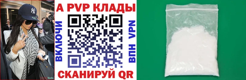 хочу наркоту  Нариманов  Alpha PVP мука 