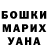 ГАШ VHQ Maigualida Rodriguez