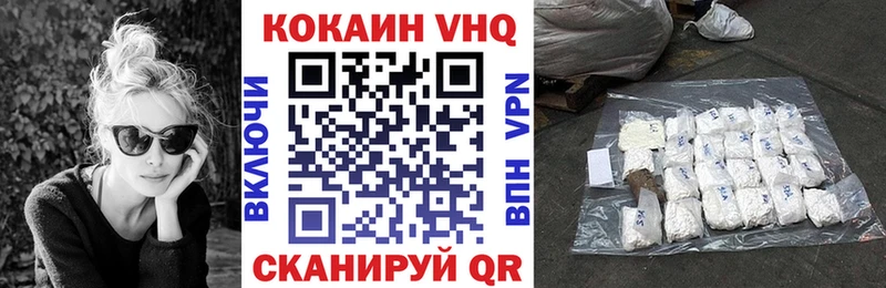 Cocaine Перу  купить закладку  Нариманов 