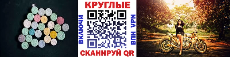 Ecstasy Cube  Нариманов 