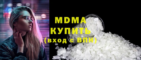 мдма Балабаново