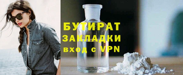 сатива Балахна