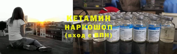 бутират Строитель