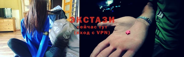 мяу мяу кристалл Струнино