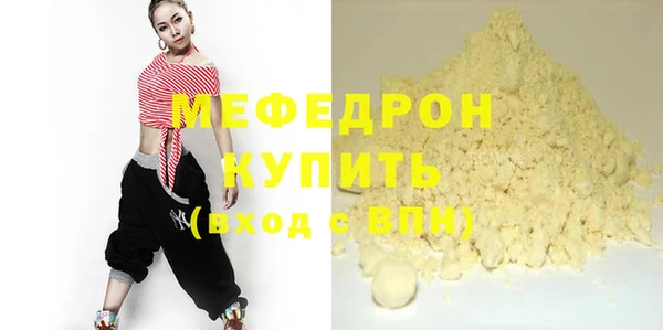кокаин колумбия Ступино
