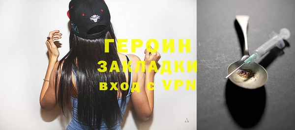 ALPHA-PVP Баксан