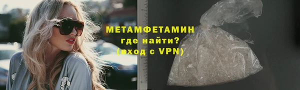 бутират Строитель