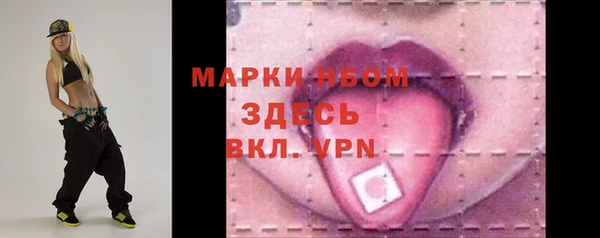 ALPHA-PVP Баксан