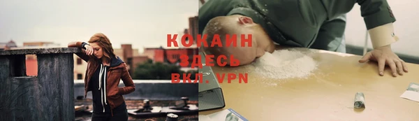 ALPHA-PVP Баксан