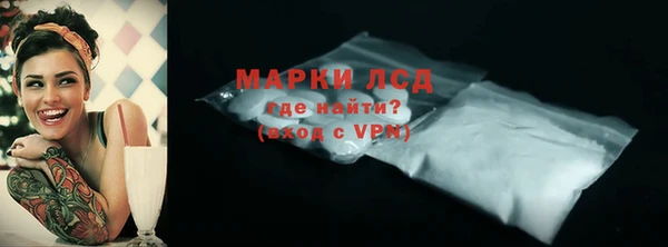 мяу мяу кристалл Струнино