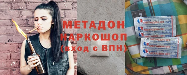 сатива Балахна