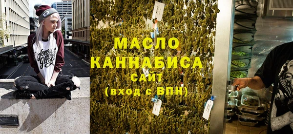 сатива Балахна