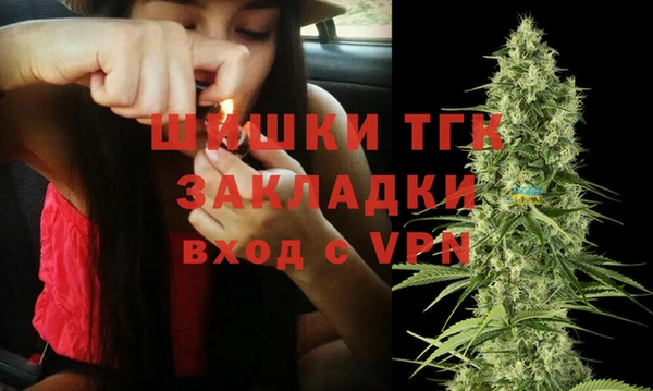 мдма Балабаново