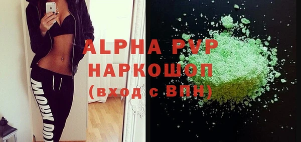 сатива Балахна