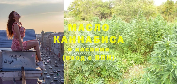 мяу мяу кристалл Струнино
