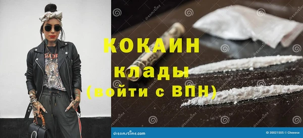 ALPHA-PVP Баксан