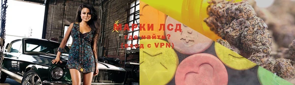 ALPHA-PVP Баксан