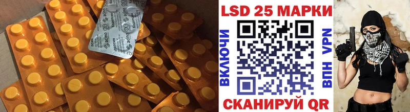 Лсд 25 экстази ecstasy  купить закладку  Нариманов 