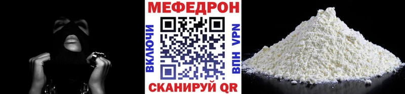 МЕФ кристаллы Нариманов