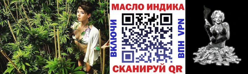 где можно купить   Нариманов  kraken маркетплейс  ТГК Wax 